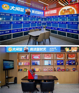 蟹状元武汉光谷店2662207
