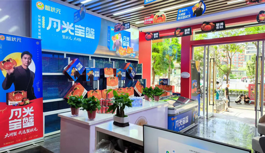 兰州环球中心店002