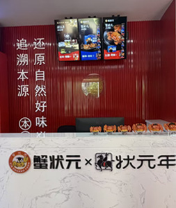 兰州旗舰店26003