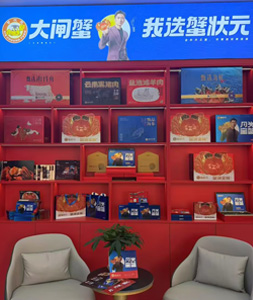 兰州旗舰店26004