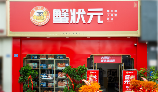 南昌红谷滩店gw0011