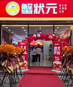 唐山君瑞国际店26713001