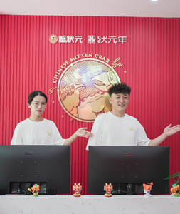 合肥马鞍山路店26731003