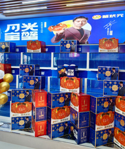 新疆昌吉26713003