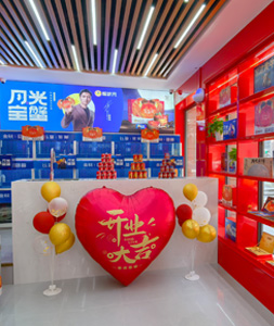 乌鲁木齐友好南路店26713003