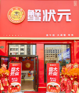 新疆喀什旗舰店713001