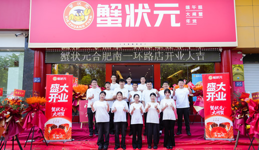 合肥南一环店26713001