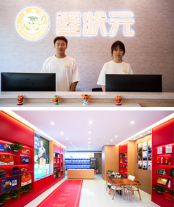 合肥南一环店26713002