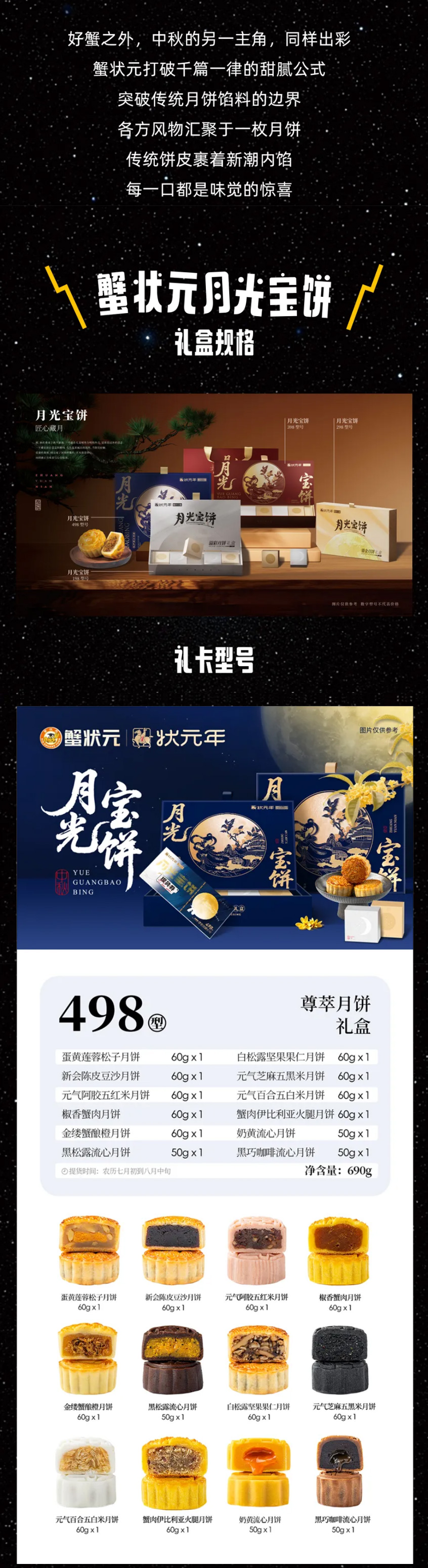 蟹状元大闸蟹26715004