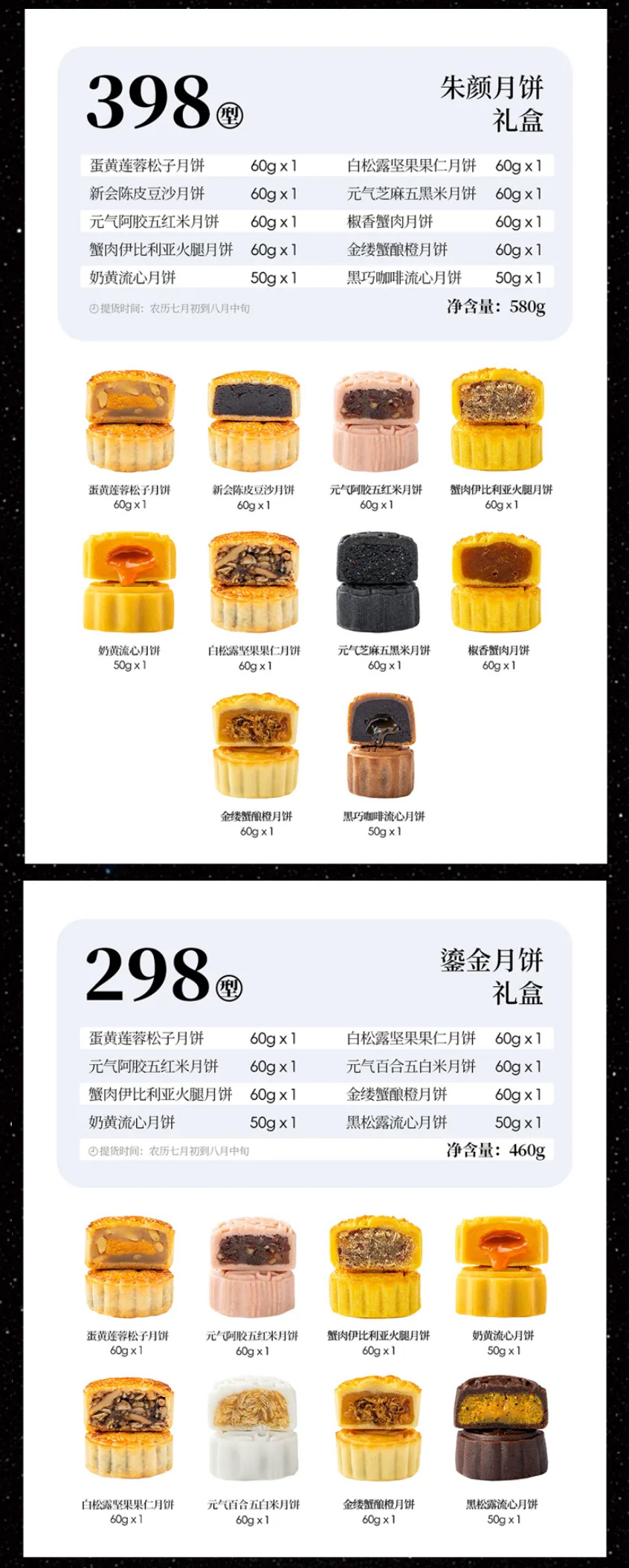 蟹状元大闸蟹26715005