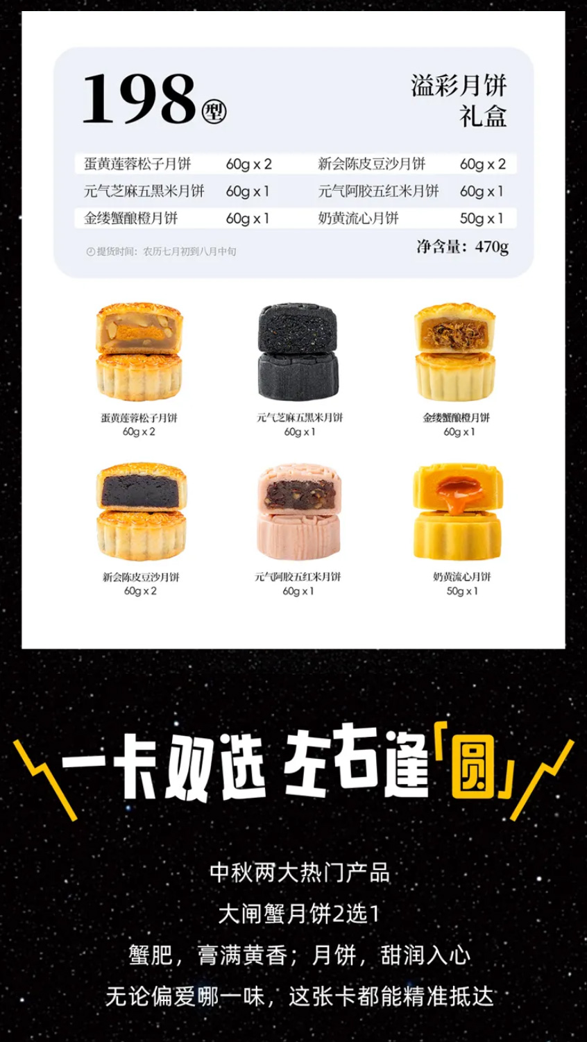 蟹状元大闸蟹26715006