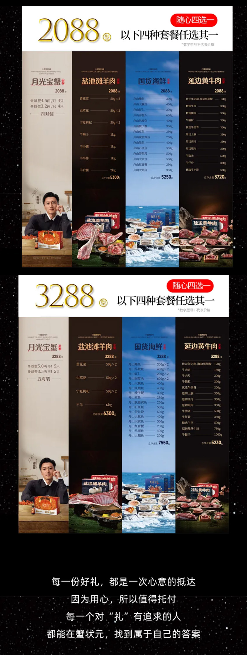 蟹状元大闸蟹267150011