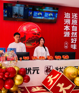 郑州嵩山南路店26715002