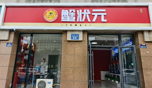 呼和浩特成吉思汗店000101