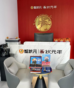呼和浩特成吉思汗店000102
