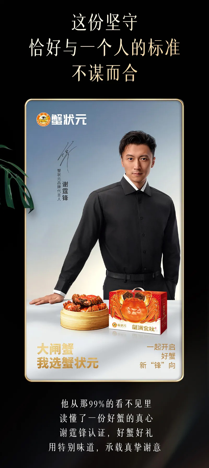 蟹状元大闸蟹004