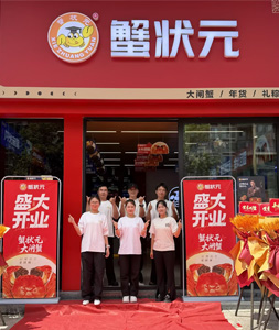 贵阳世纪金源店26001