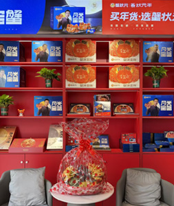 贵阳世纪金源店26003