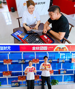 呼和浩特呼伦北路店26003