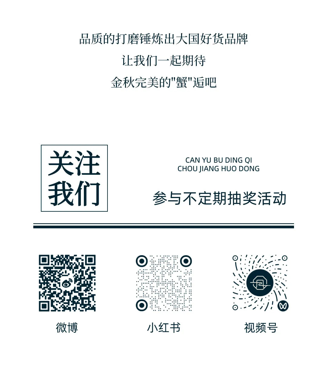 西风客大闸蟹26727004