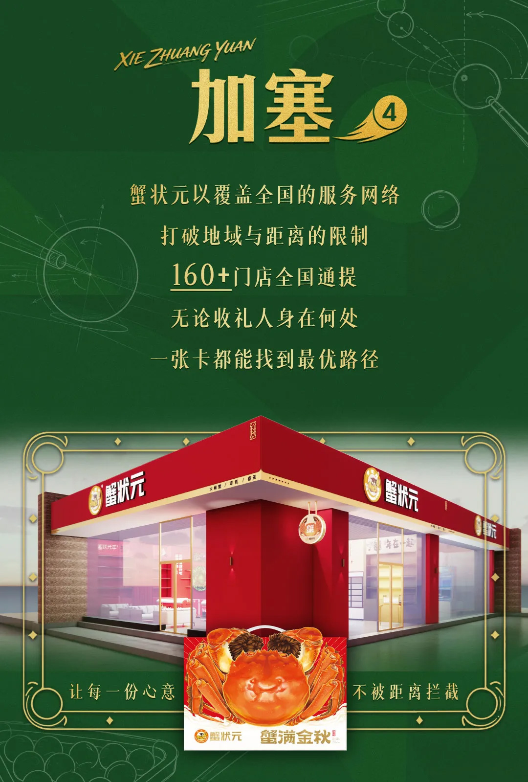 蟹状元x斯诺克上海大师赛0010