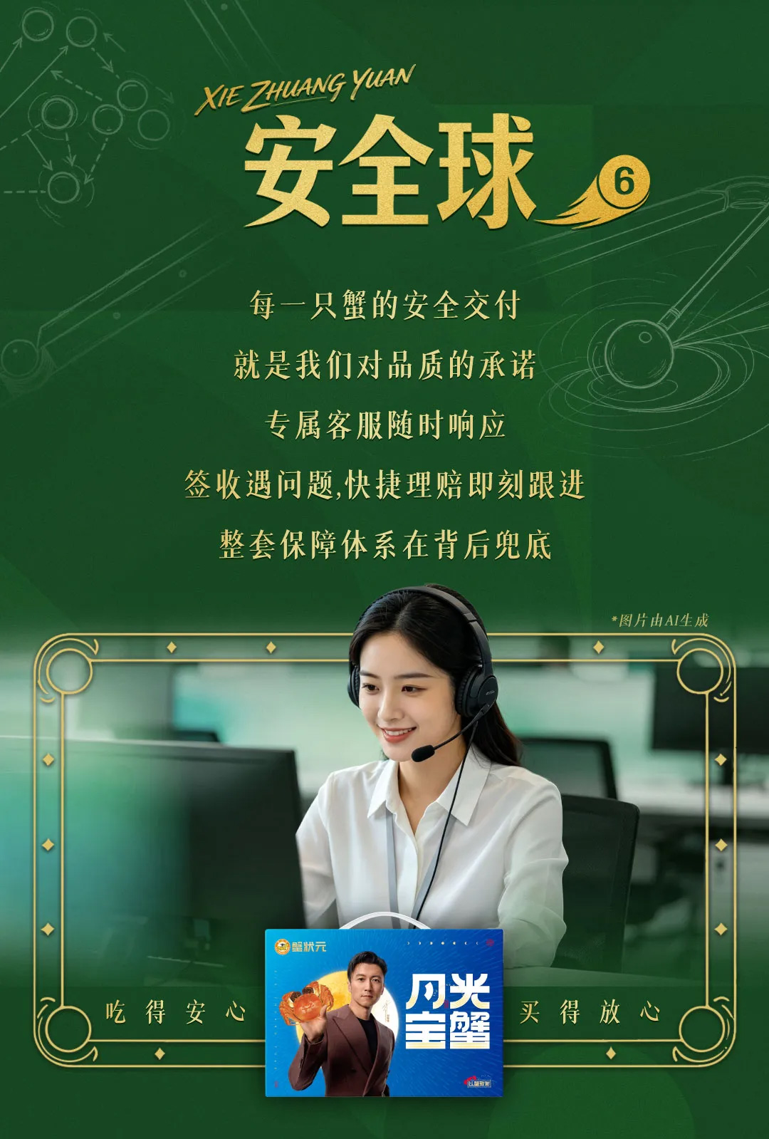 蟹状元x斯诺克上海大师赛0012