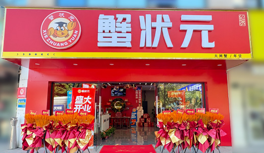 杭州下沙26002
