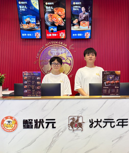 杭州下沙26003