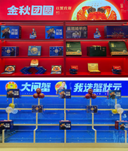 杭州下沙26004