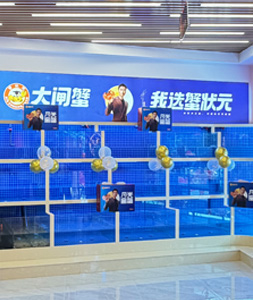 蟹状元金华旗舰店267311002003