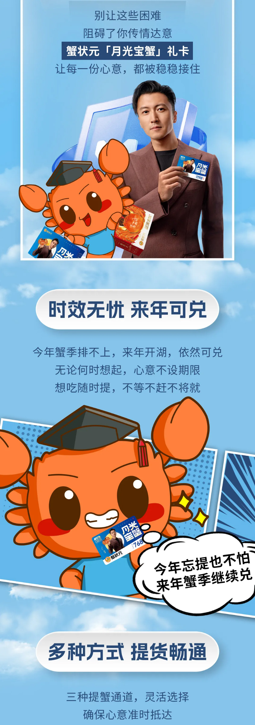 蟹状元大闸蟹2685003