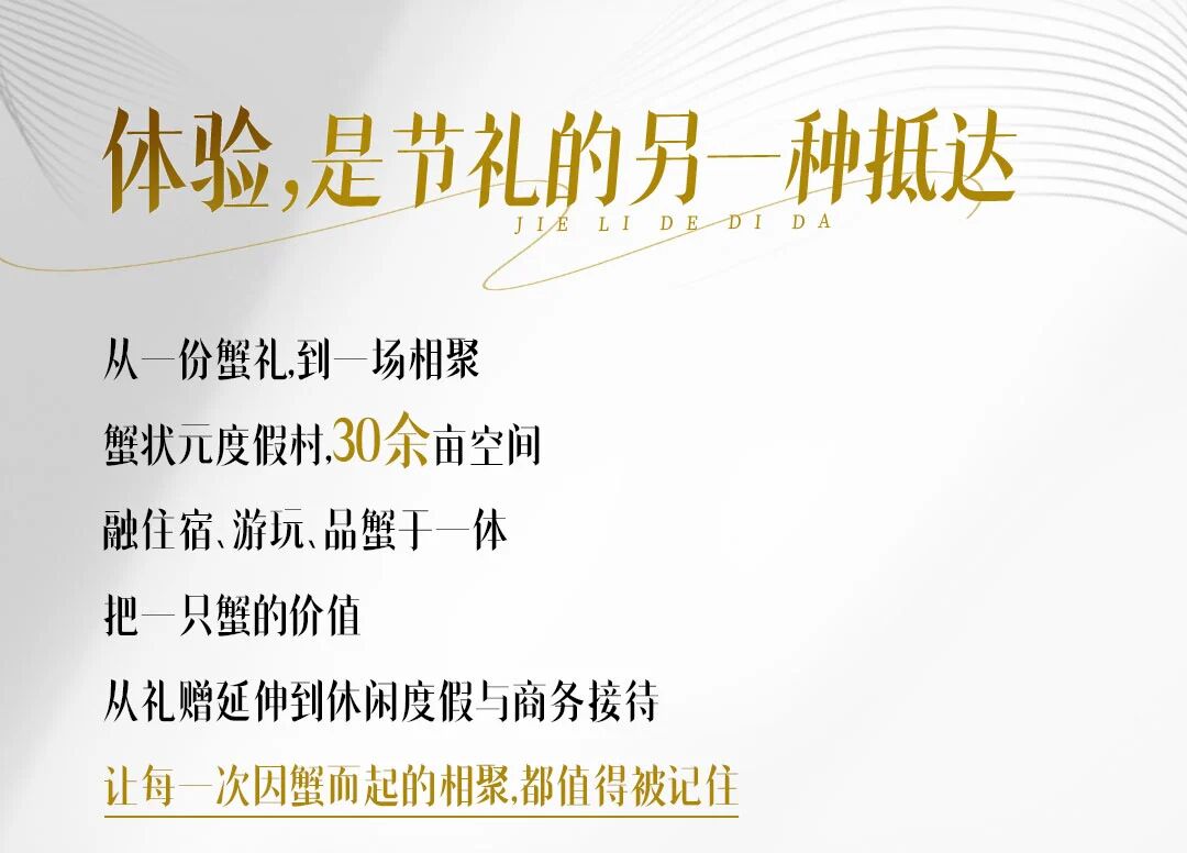 蟹状元大闸蟹15年26812009