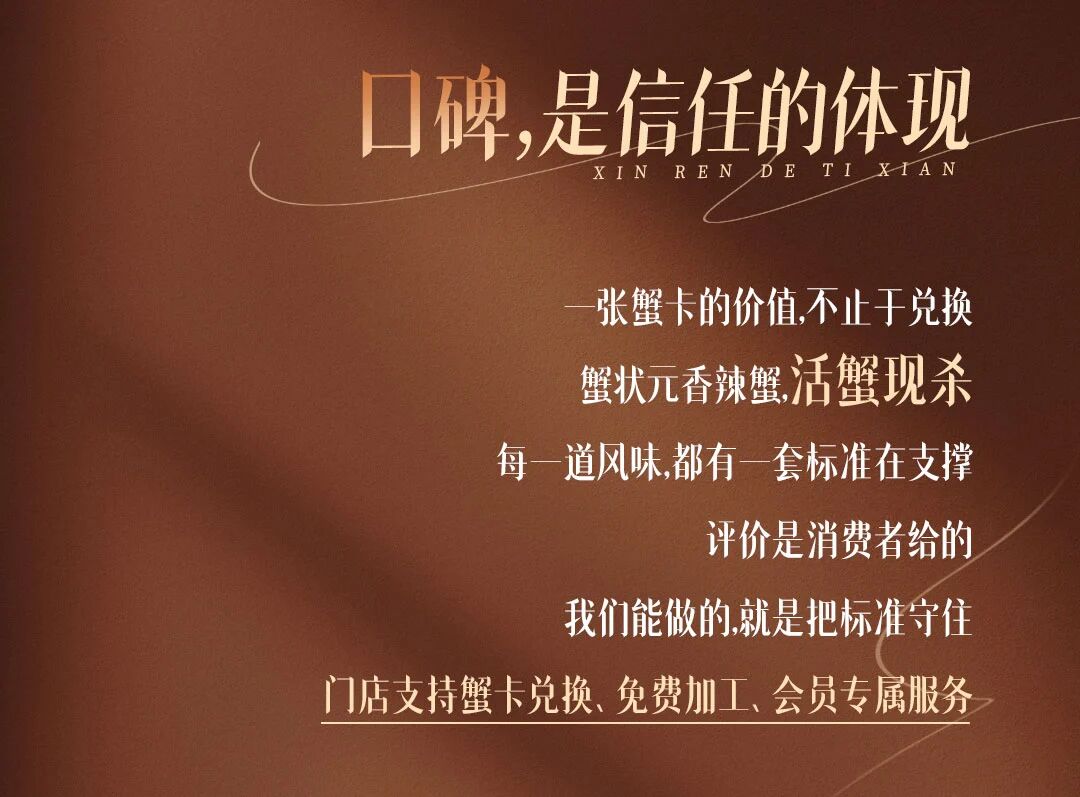 蟹状元大闸蟹15年268120011