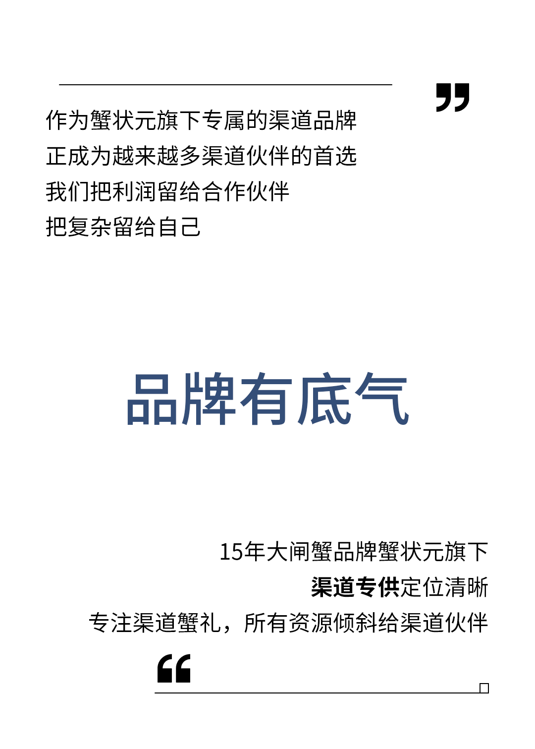 西风客大闸蟹26813001