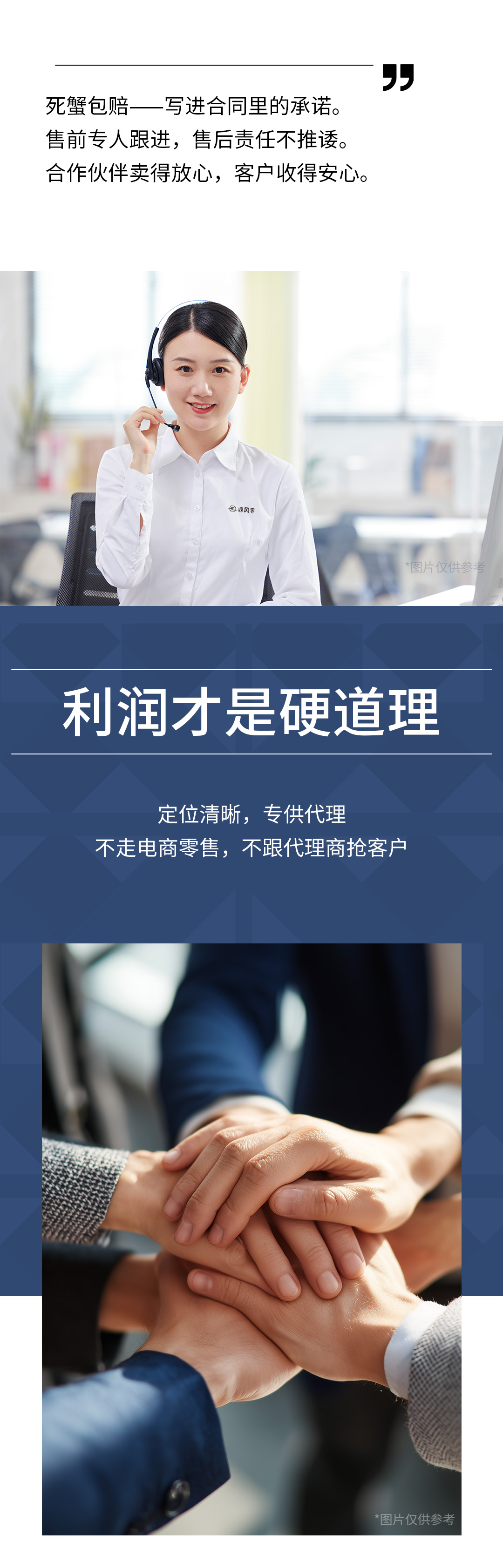 西风客大闸蟹26813004sm