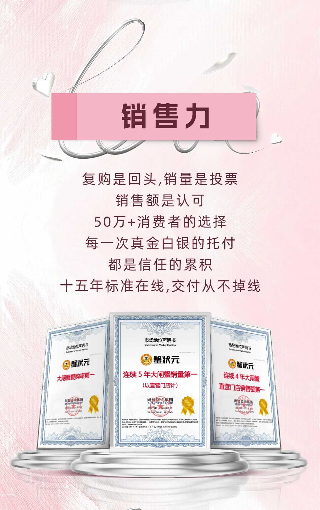 蟹状元×欢迎来龙餐馆26819003