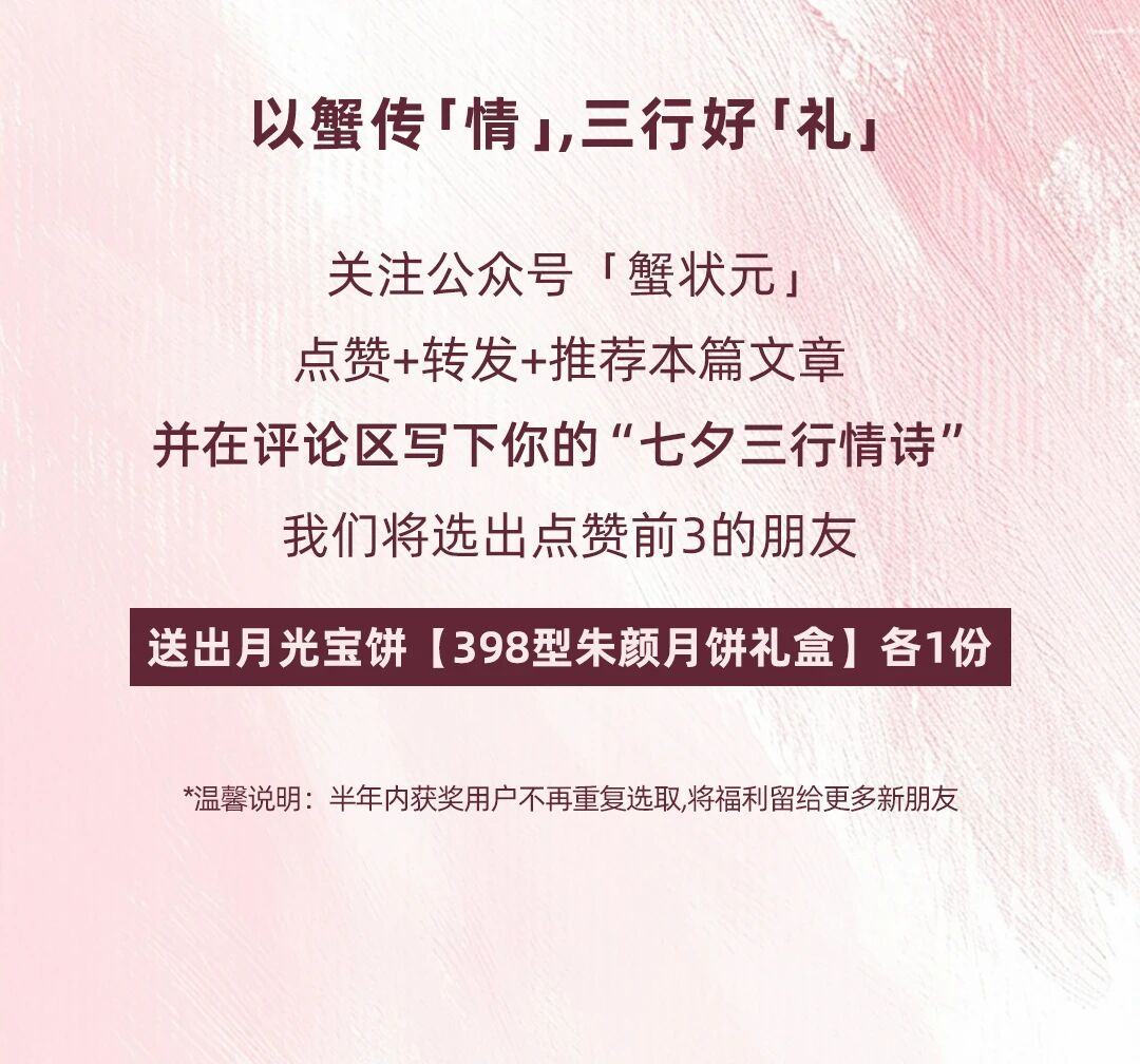 蟹状元×欢迎来龙餐馆268190010
