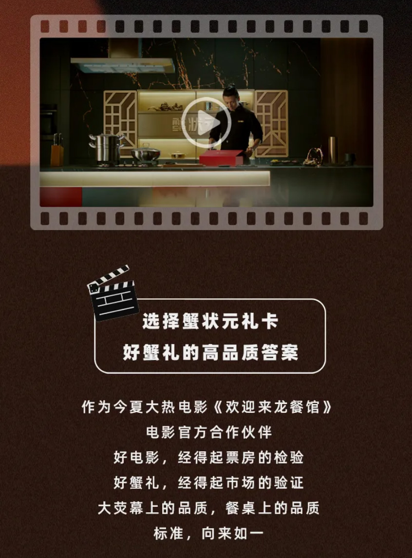 蟹状元大闸蟹26826004