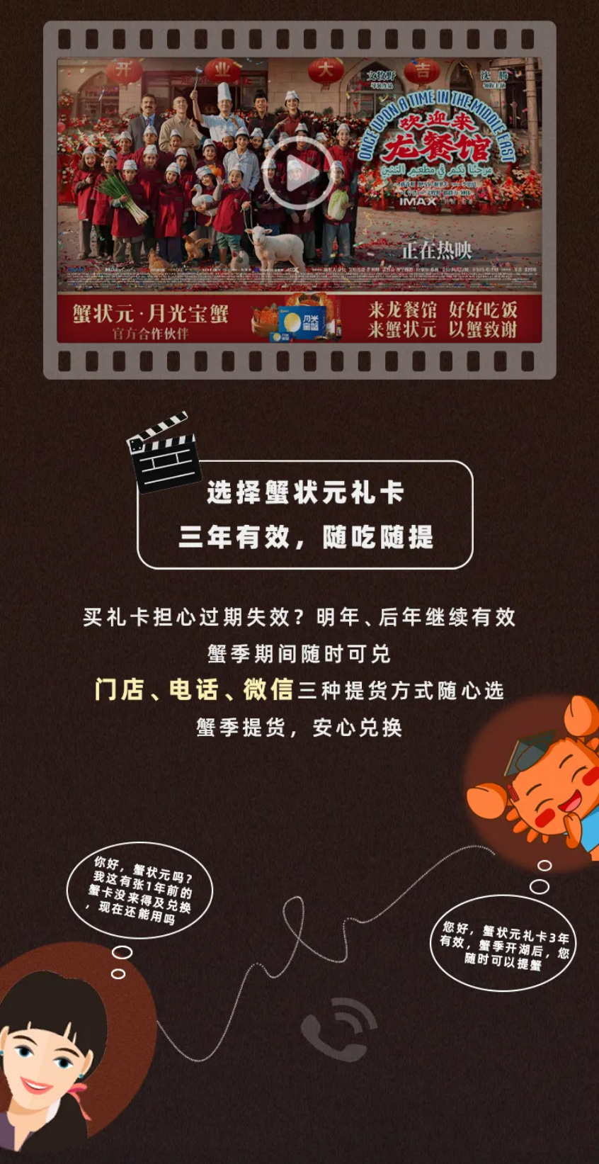 蟹状元大闸蟹26826005