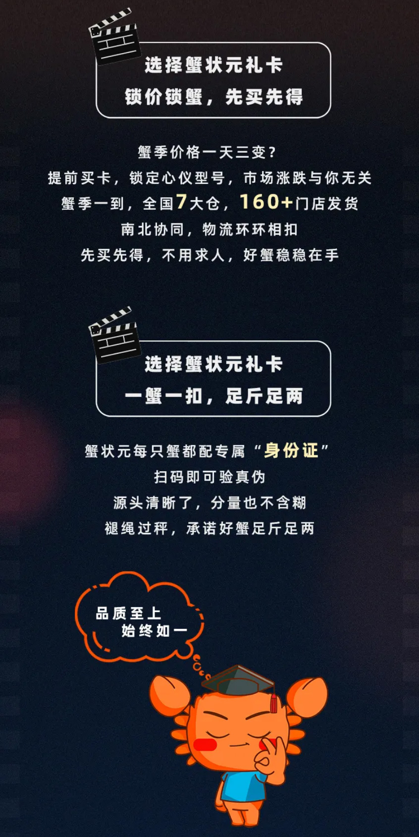 蟹状元大闸蟹26826006