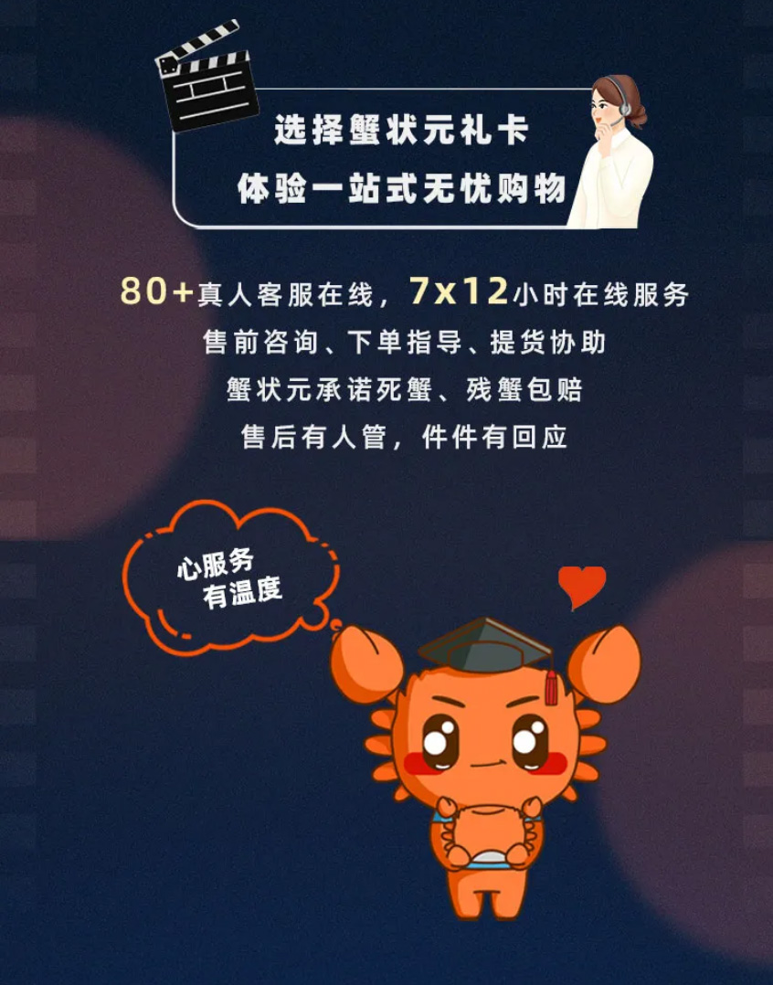 蟹状元大闸蟹26826007