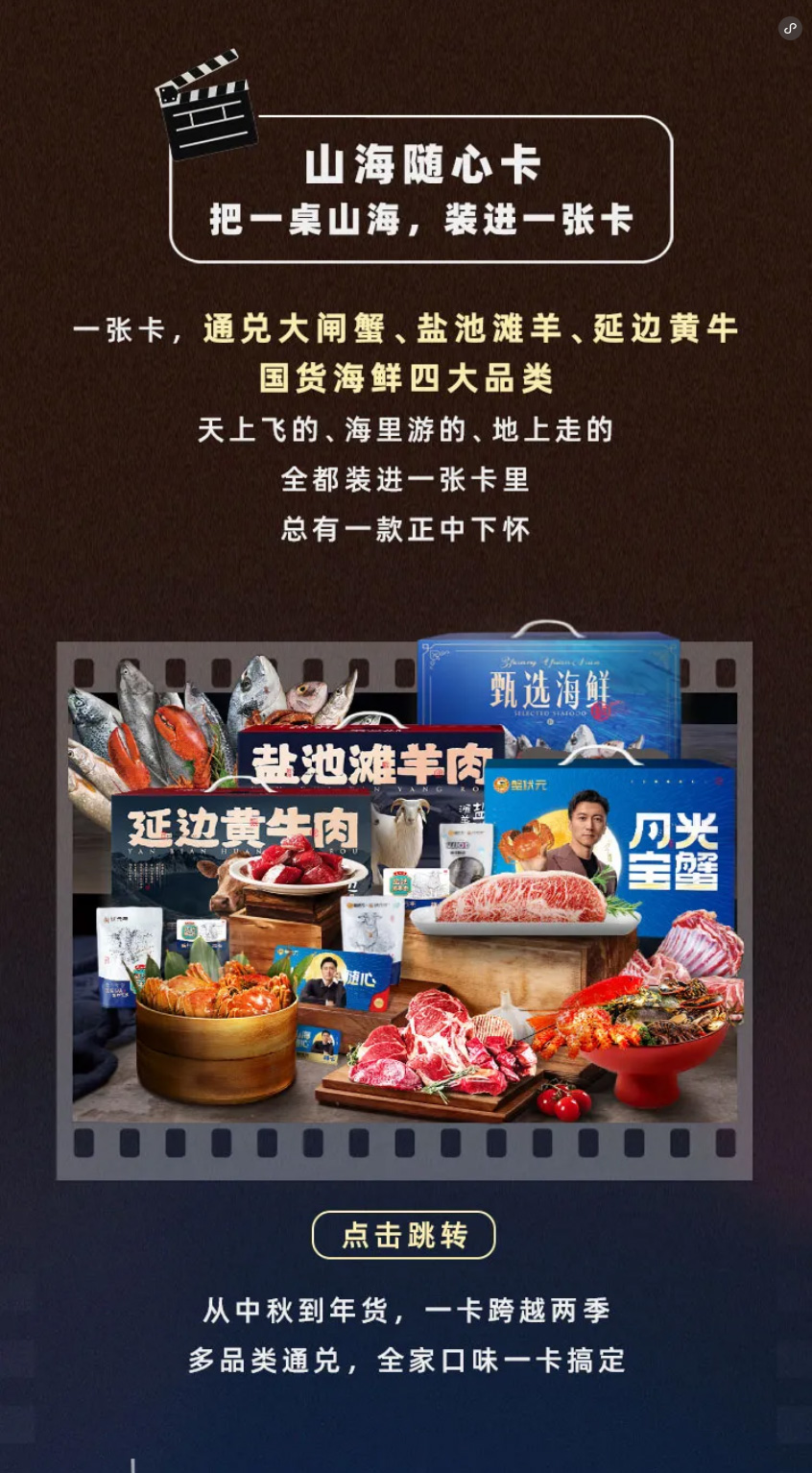 蟹状元大闸蟹268260010