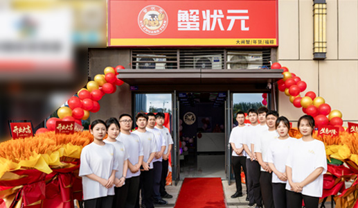 长春净月店2026001