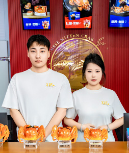 长春净月店2026003