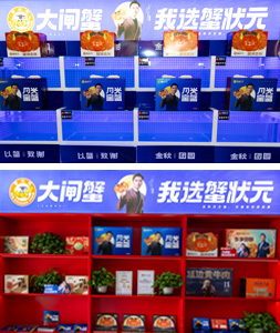 长春净月店2026002