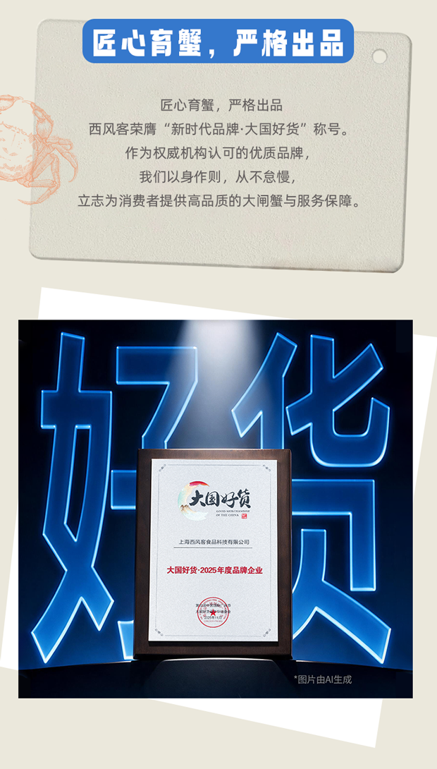 品质不说谎西风客的底气藏在每一个细节里008