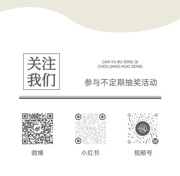 品质不说谎西风客的底气藏在每一个细节里009