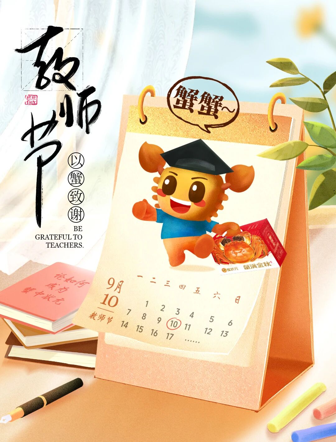 4cb3d548-b159-4145-8256-0fae0b60de93
