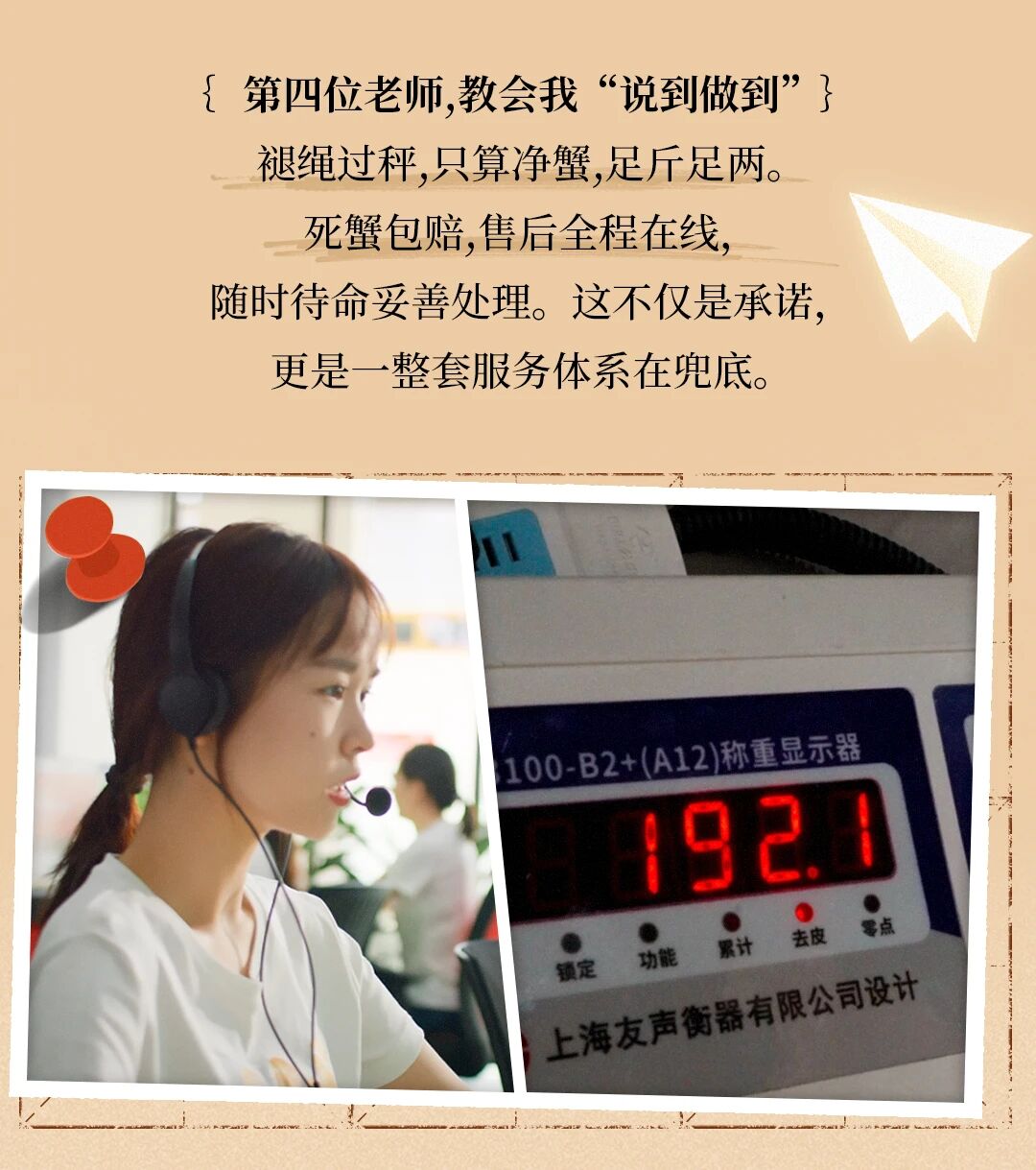 fa25860a-df91-4232-9482-d64635163d38