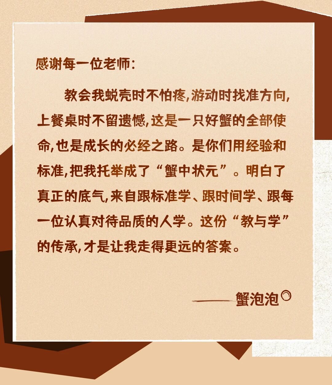 2050410e-e83b-42bc-861a-15e390338d8a